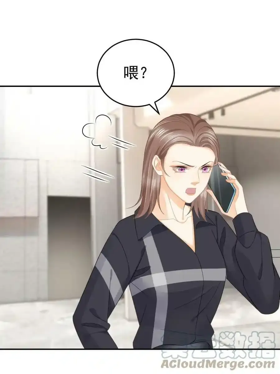 53 全路封杀 第28页