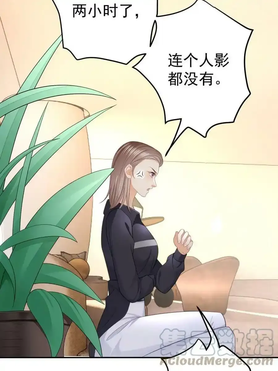 53 全路封杀 第34页