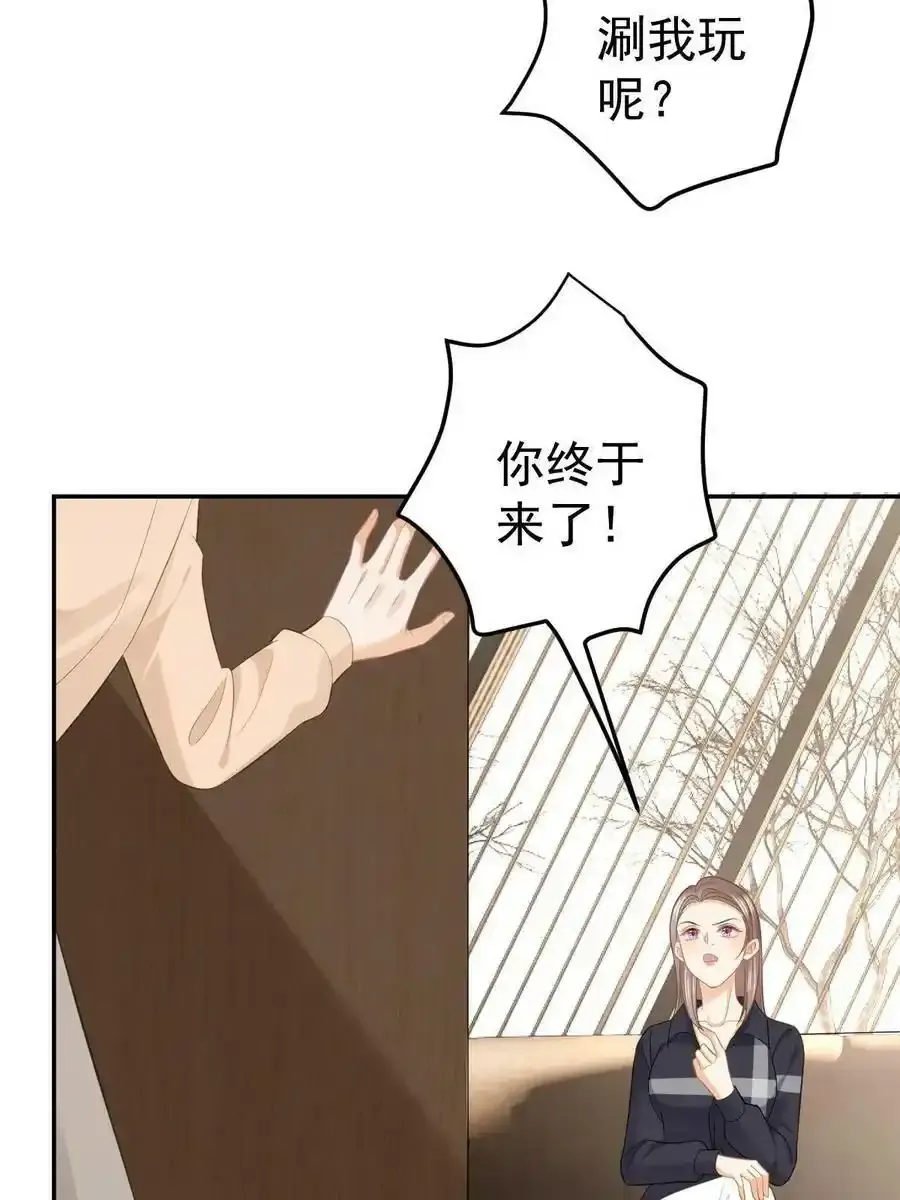 53 全路封杀 第35页