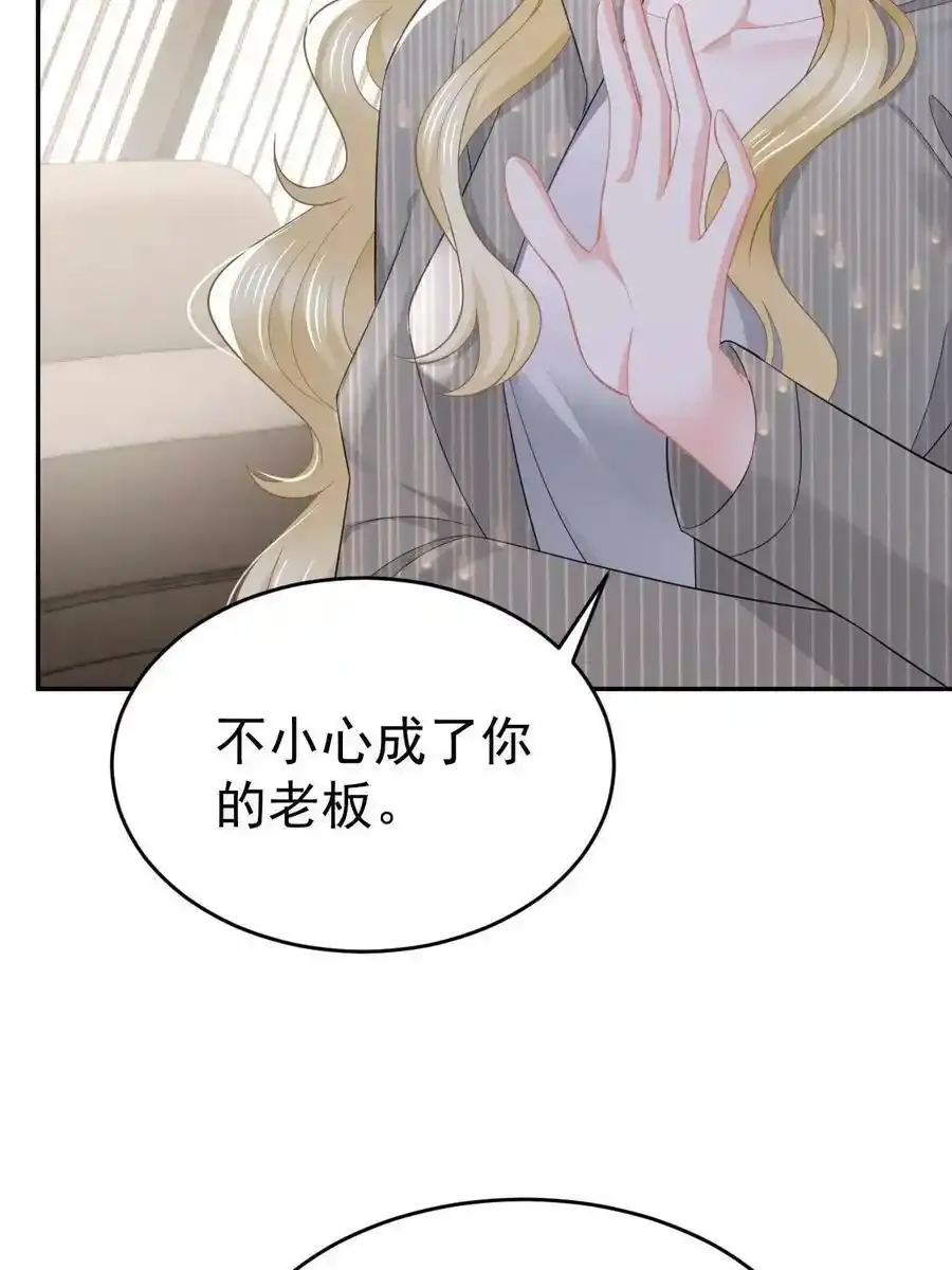 53 全路封杀 第45页