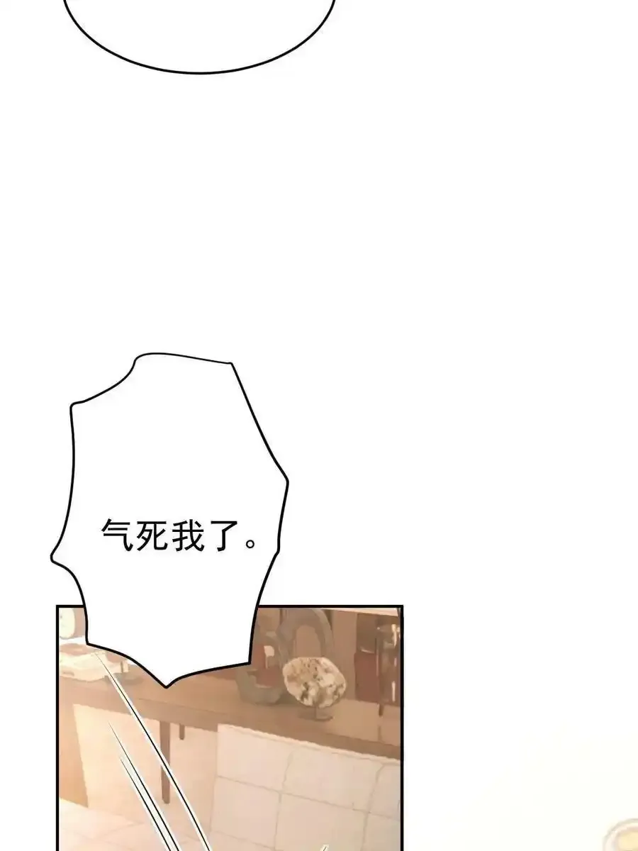 53 全路封杀 第47页