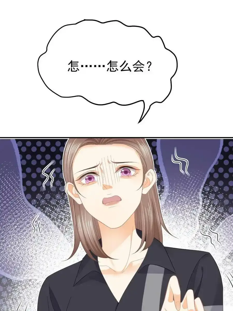 53 全路封杀 第53页