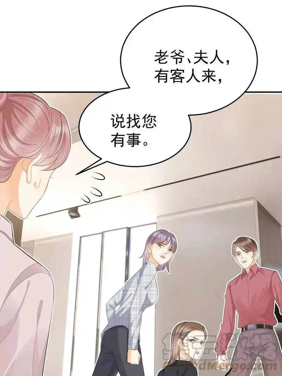 53 全路封杀 第58页