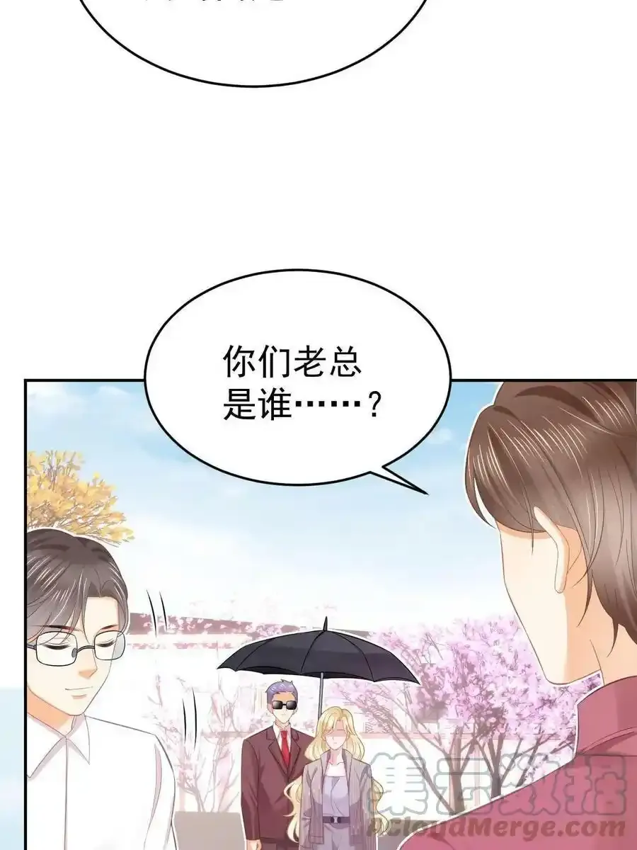 53 全路封杀 第61页