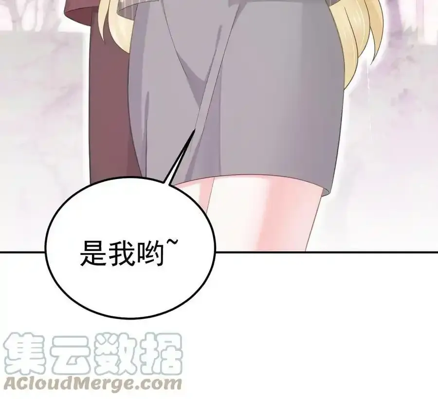 53 全路封杀 第64页