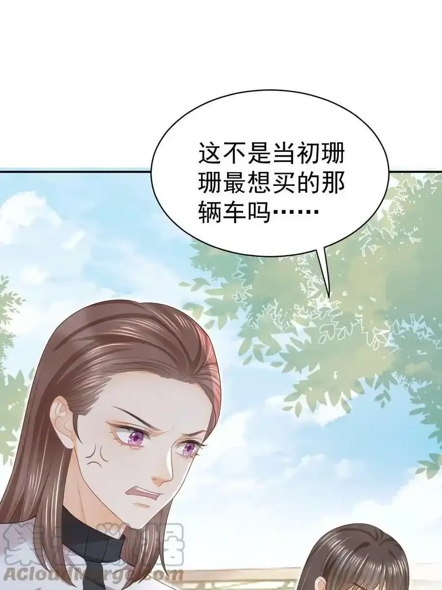 49 赛车事故 第4页