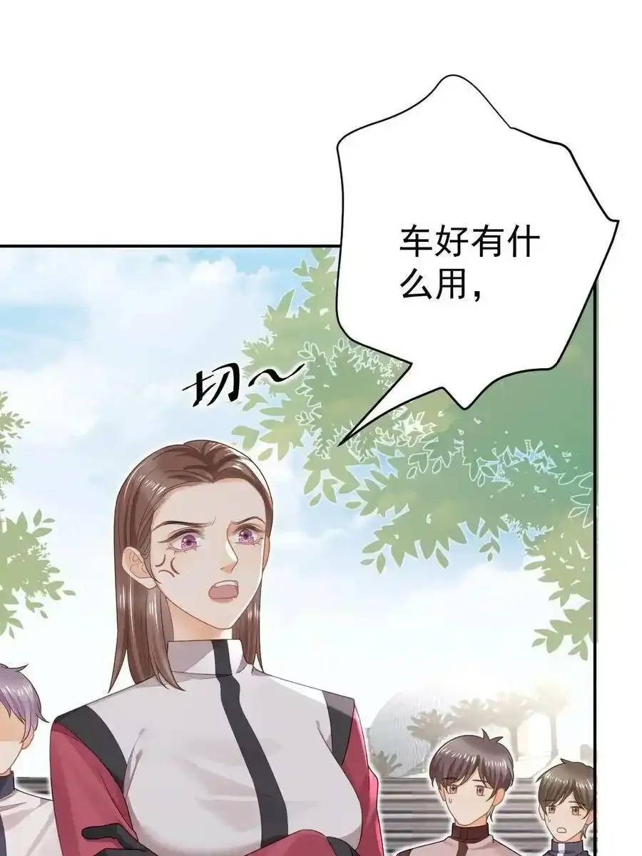 49 赛车事故 第8页
