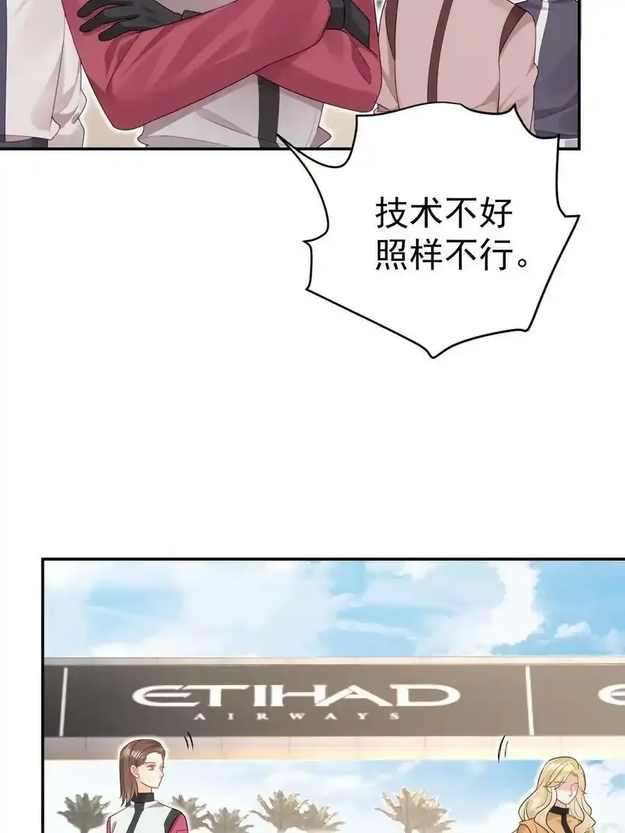 49 赛车事故 第9页