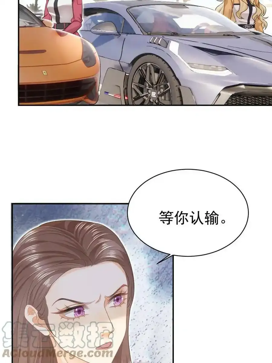 49 赛车事故 第10页