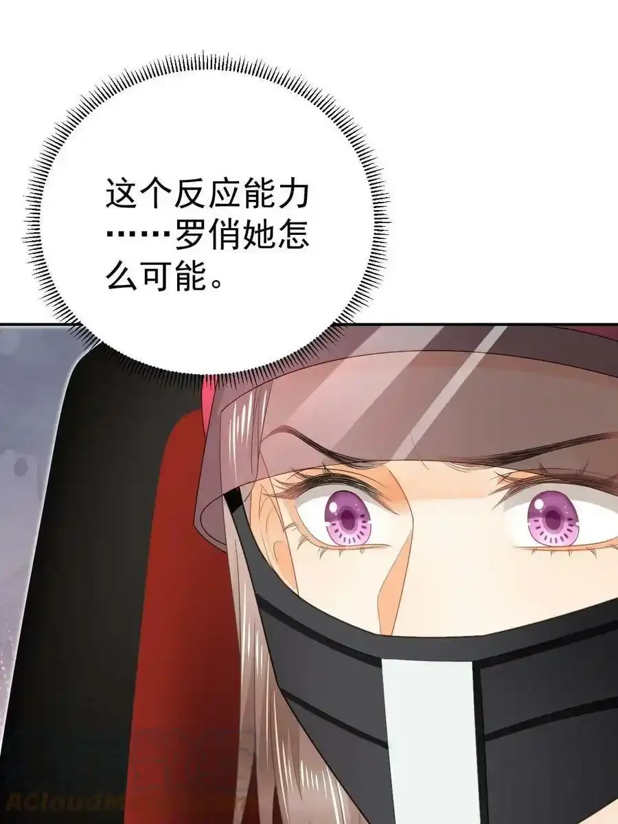 49 赛车事故 第16页