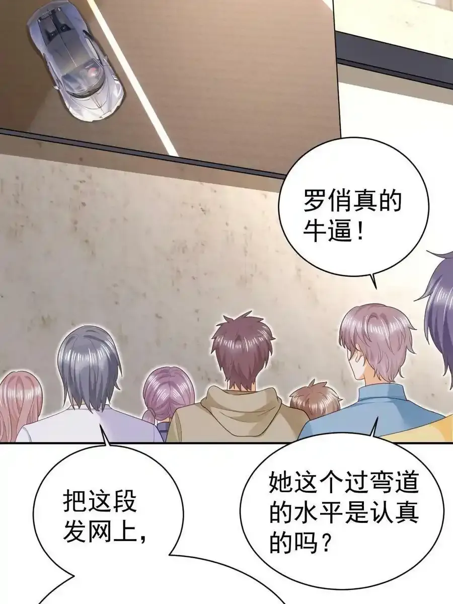 49 赛车事故 第18页