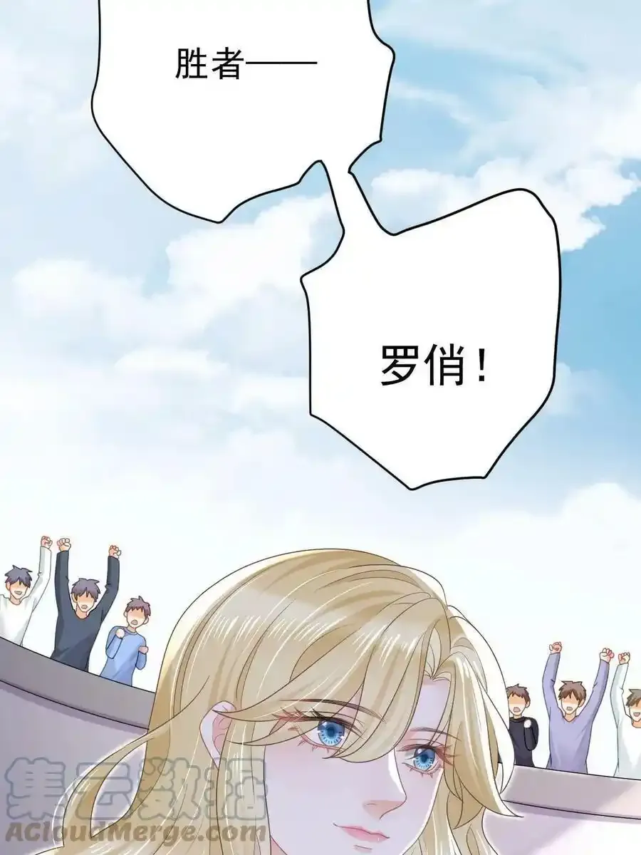 49 赛车事故 第22页