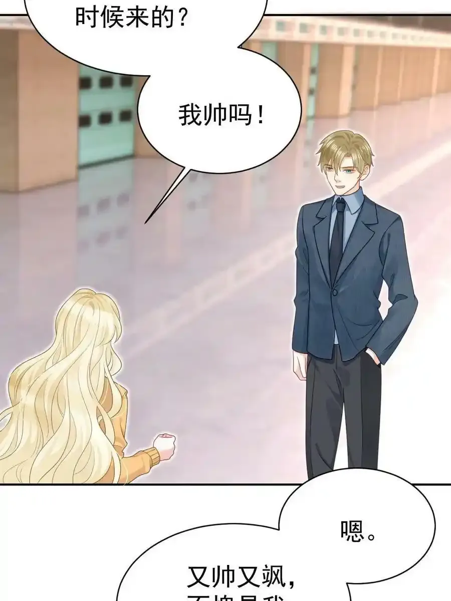 49 赛车事故 第24页