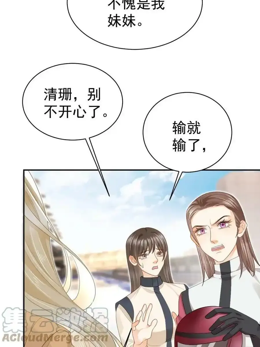 49 赛车事故 第25页