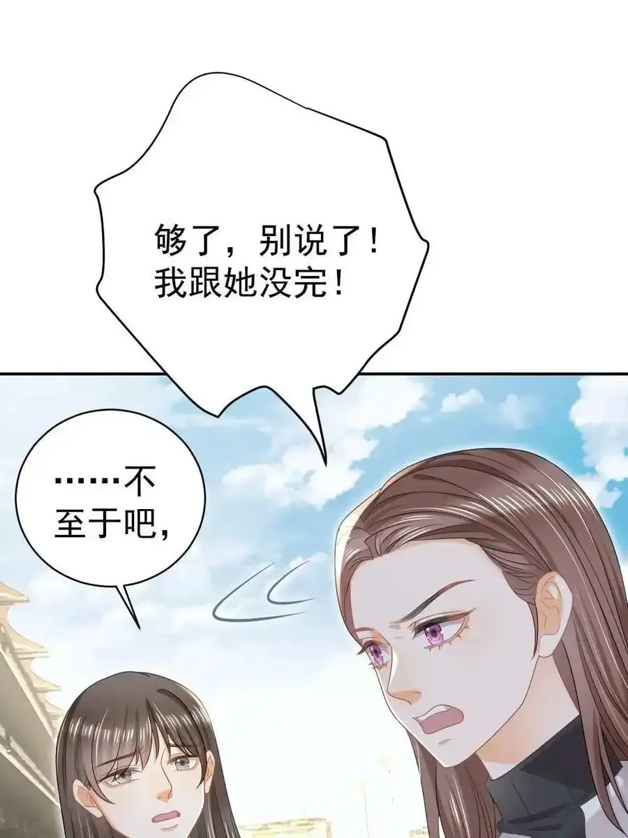 49 赛车事故 第27页