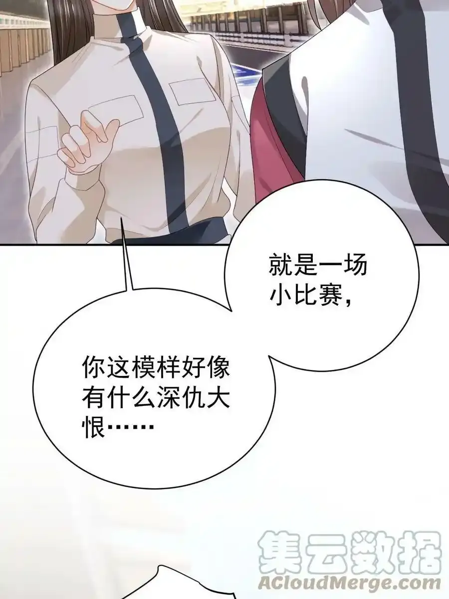 49 赛车事故 第28页