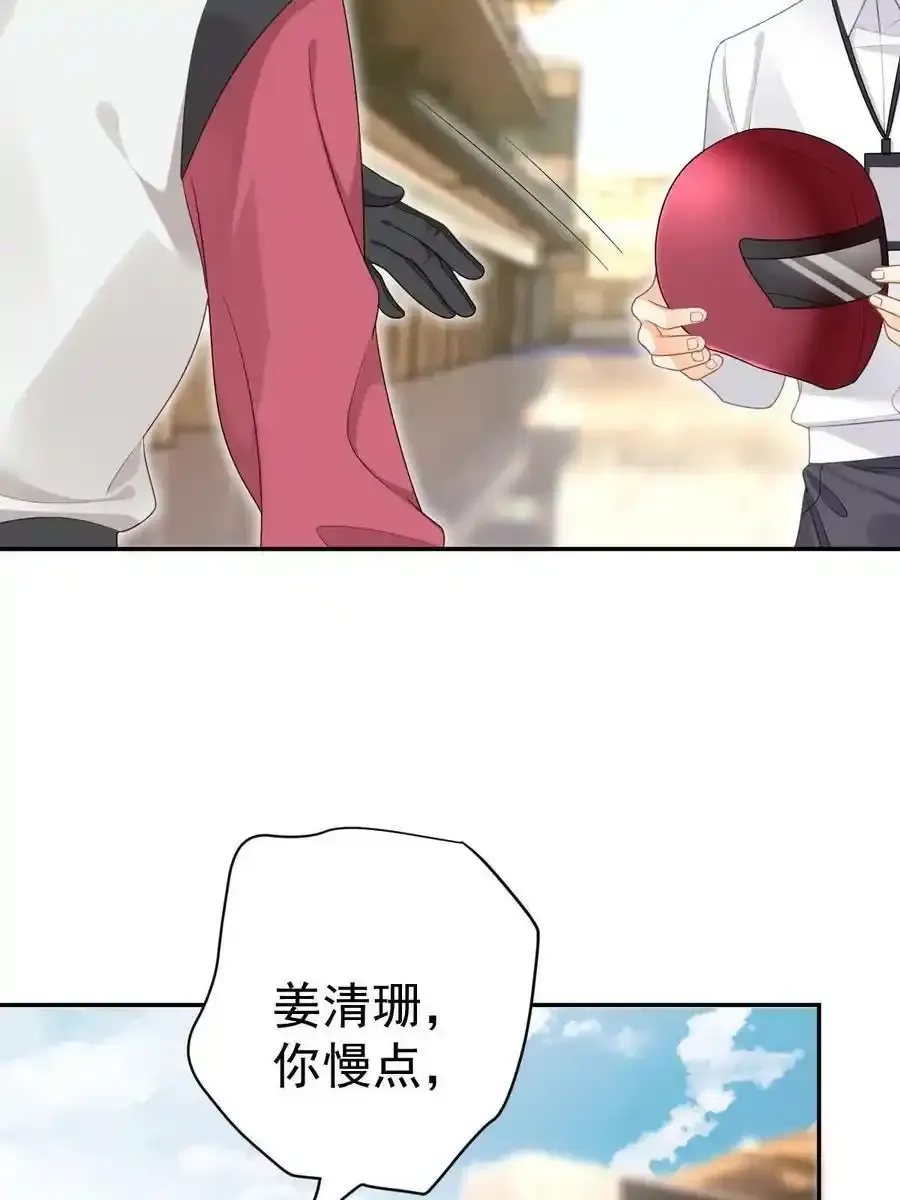 49 赛车事故 第30页