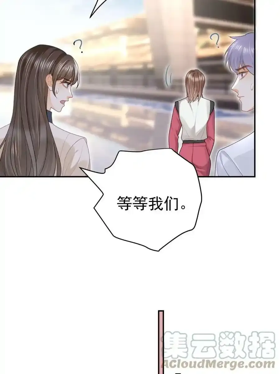 49 赛车事故 第31页
