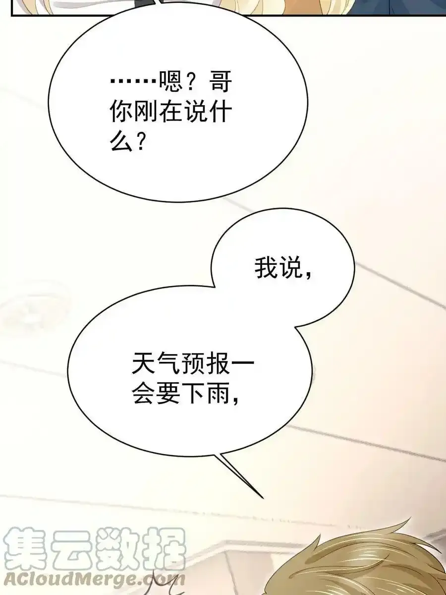 49 赛车事故 第34页