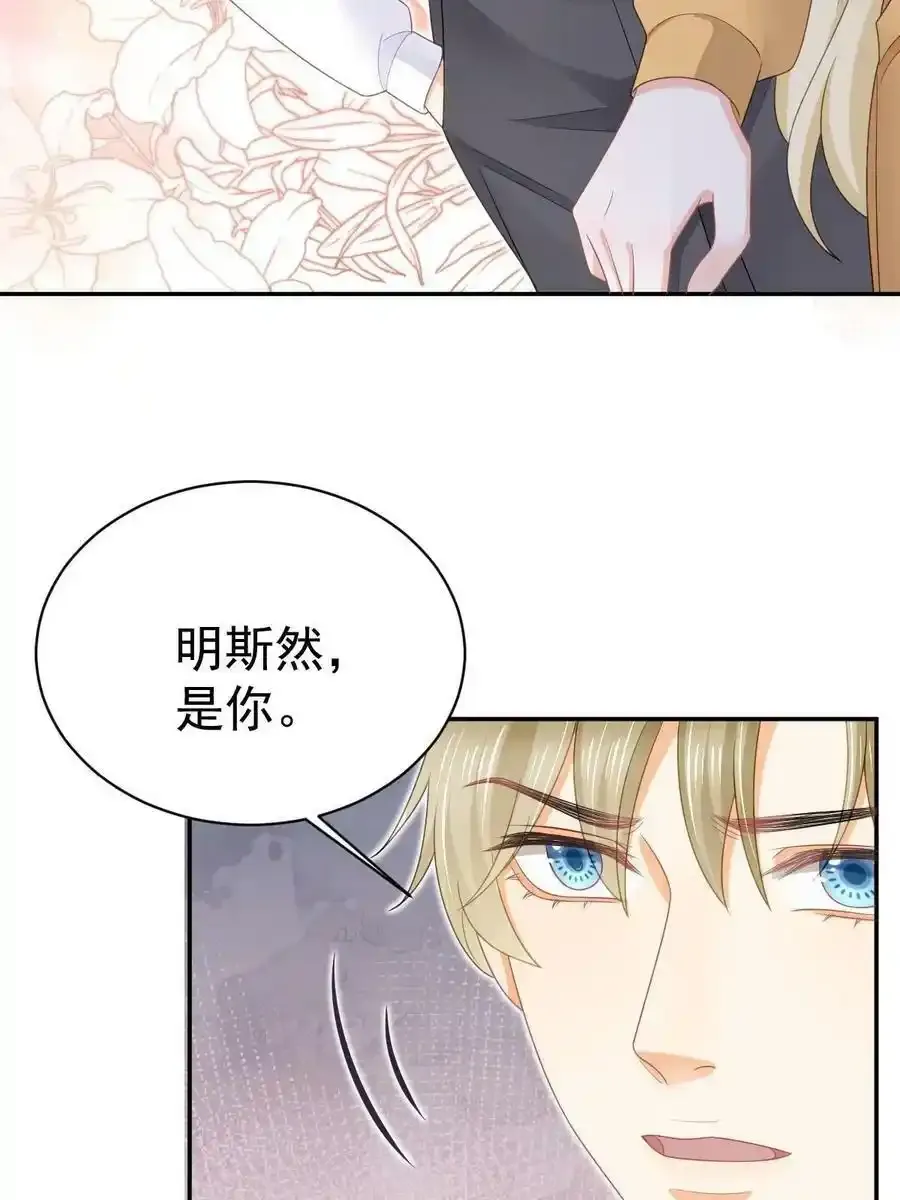 49 赛车事故 第41页