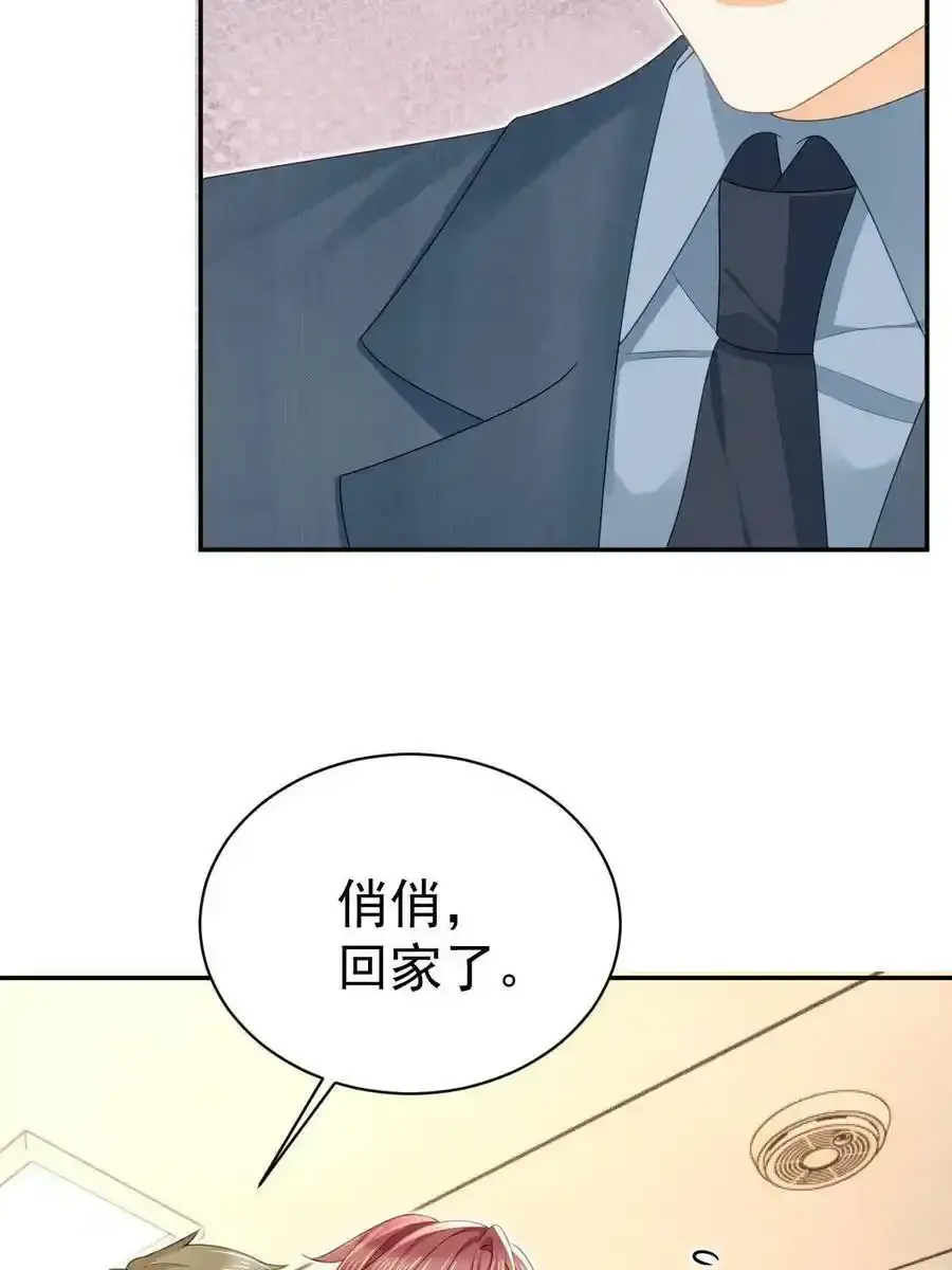 49 赛车事故 第42页