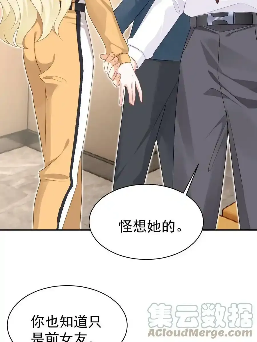 49 赛车事故 第46页