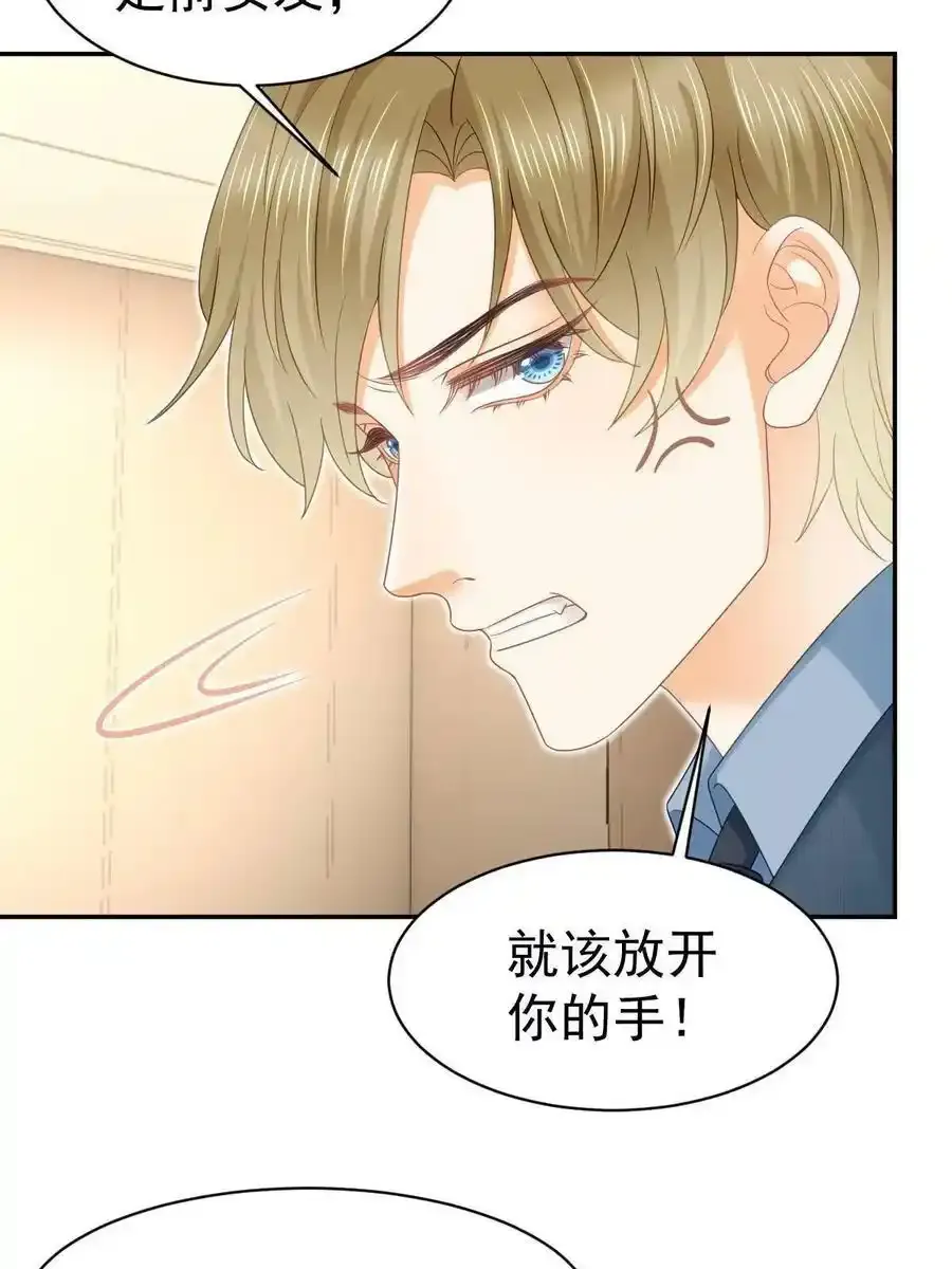 49 赛车事故 第47页