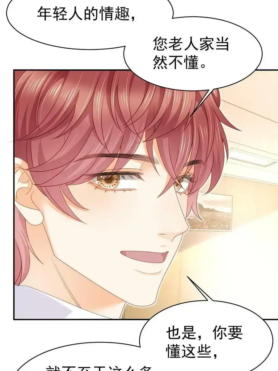 49 赛车事故 第48页