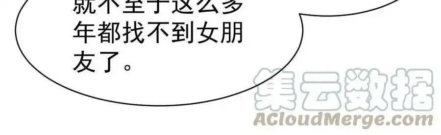 49 赛车事故 第49页