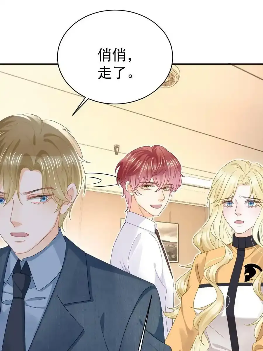49 赛车事故 第51页