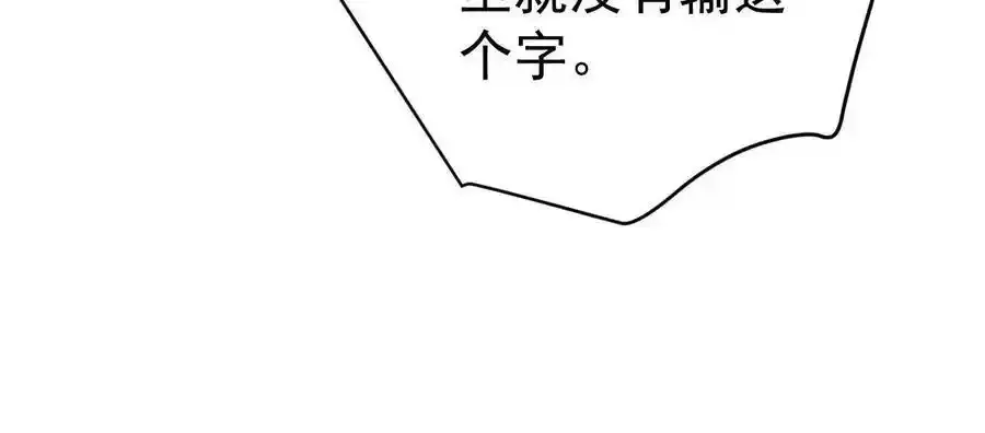 49 赛车事故 第60页