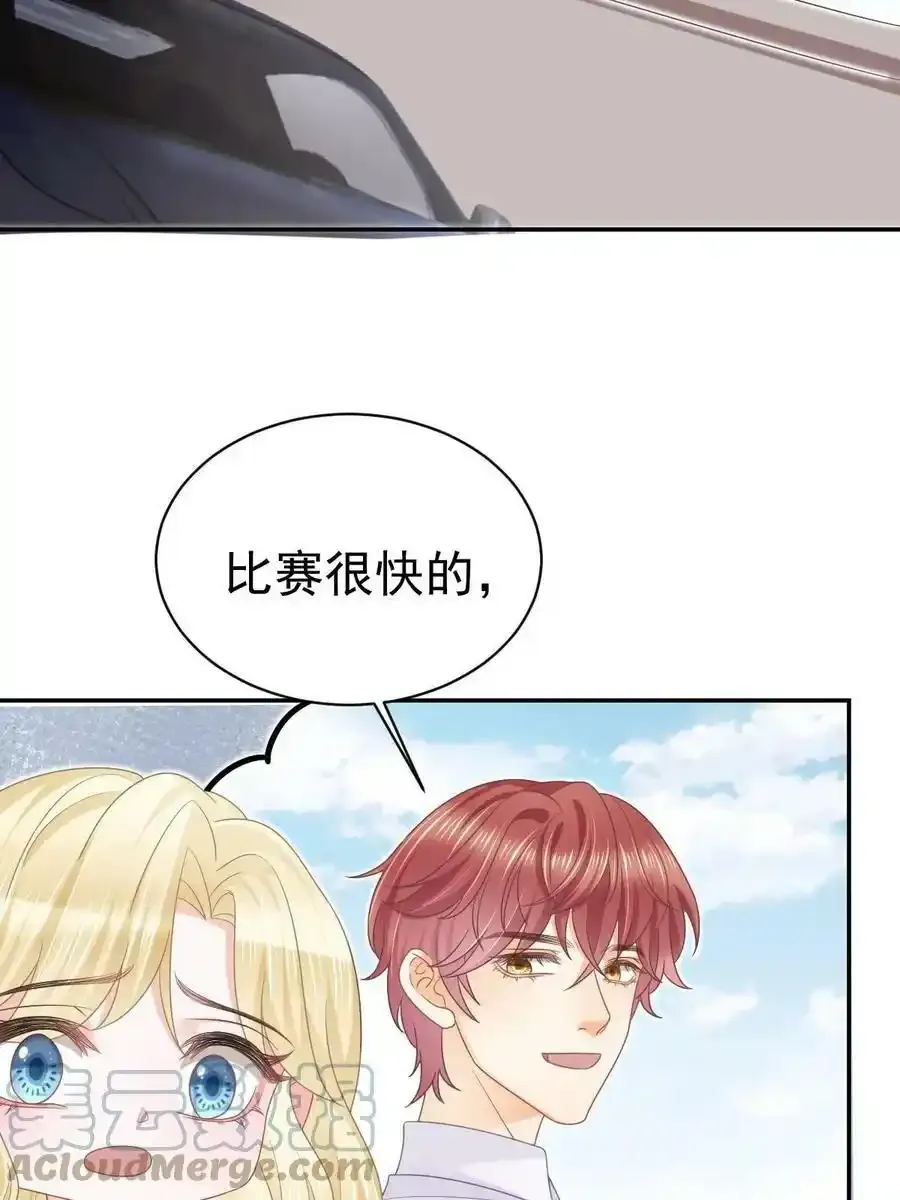 49 赛车事故 第67页