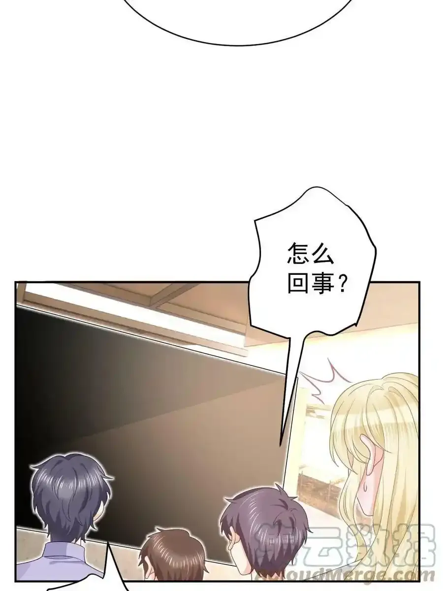 49 赛车事故 第70页