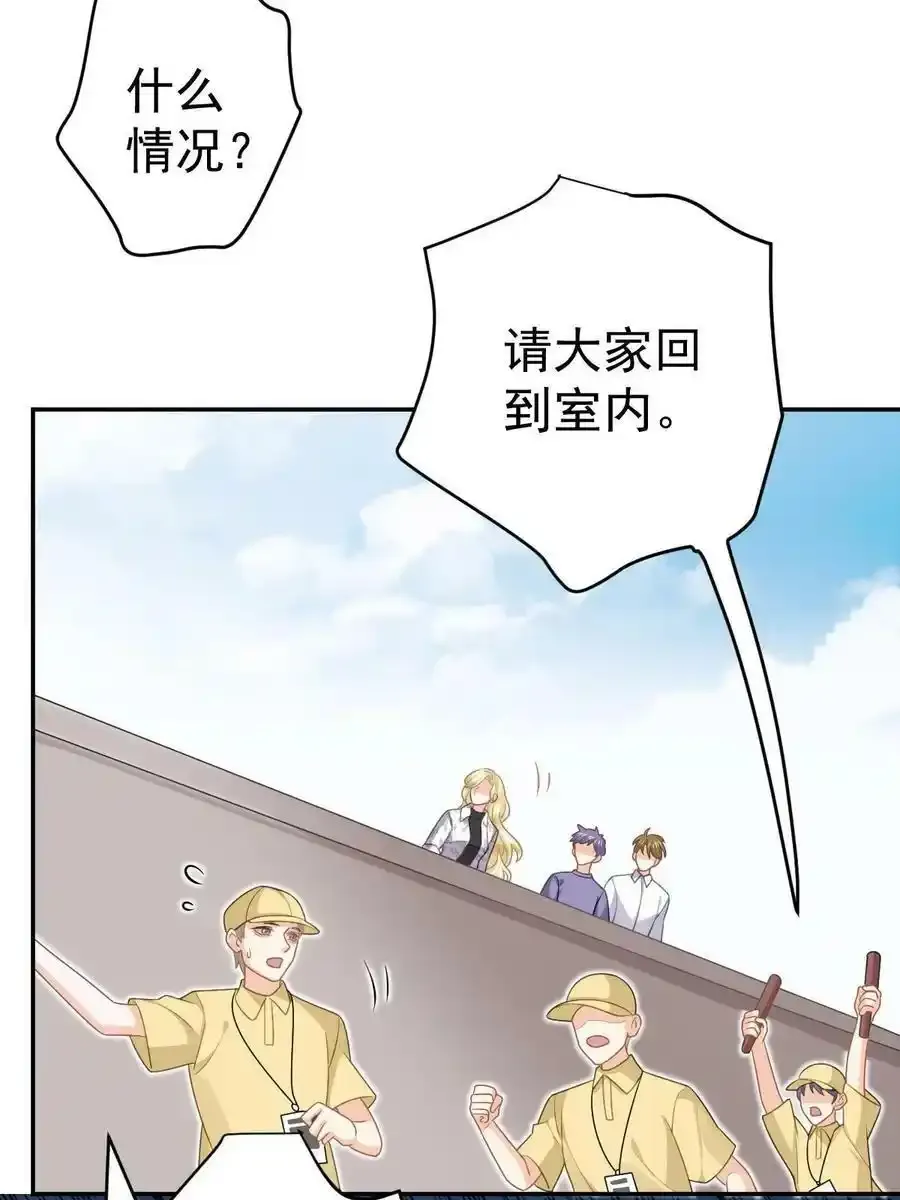 49 赛车事故 第71页