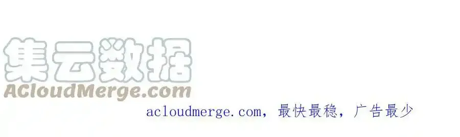 49 赛车事故 第76页