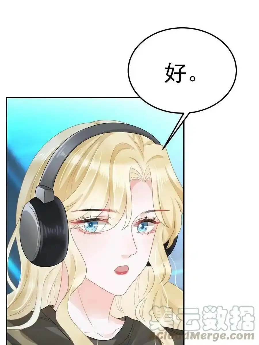45 赌约 第4页