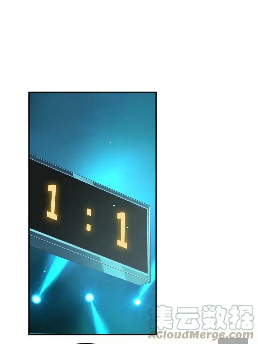 45 赌约 第7页