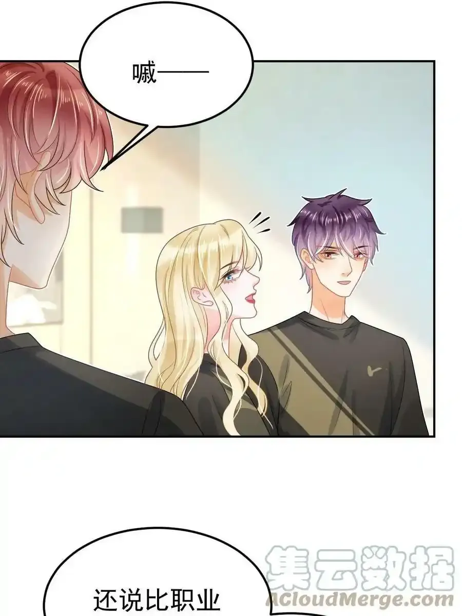 45 赌约 第10页