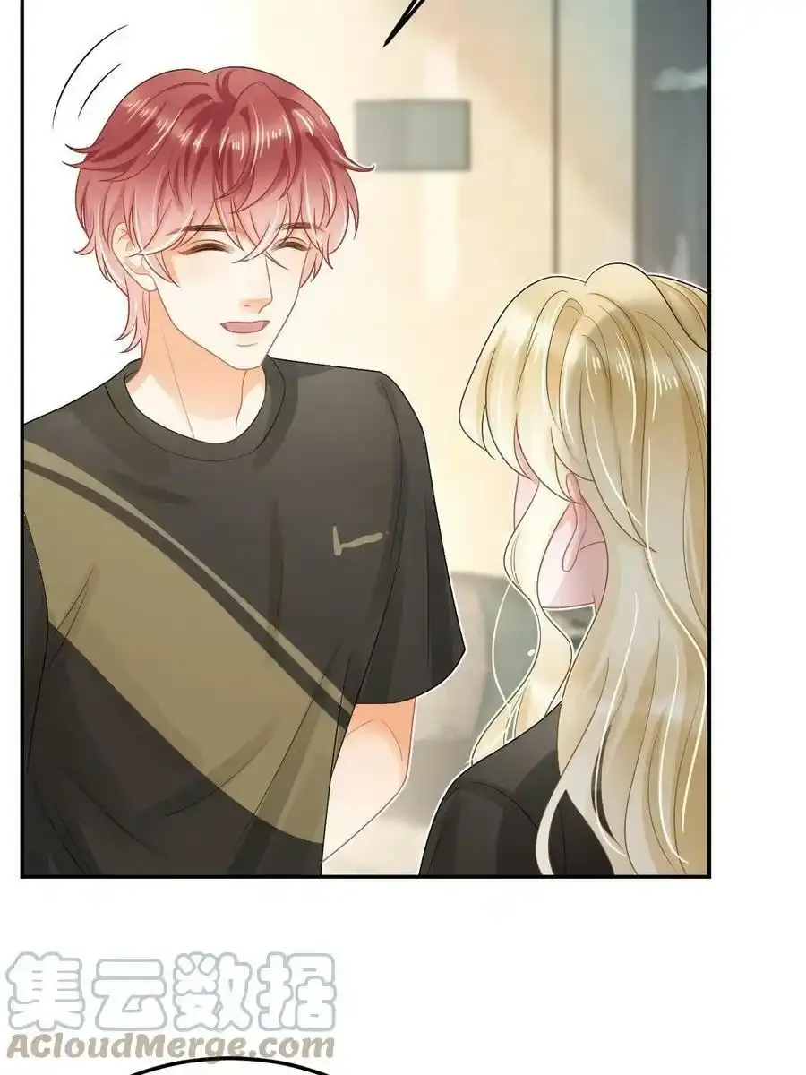45 赌约 第13页