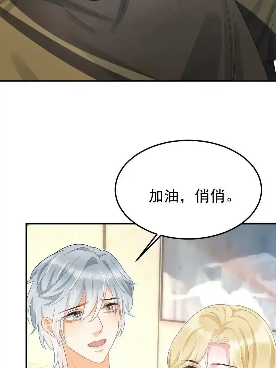 45 赌约 第18页