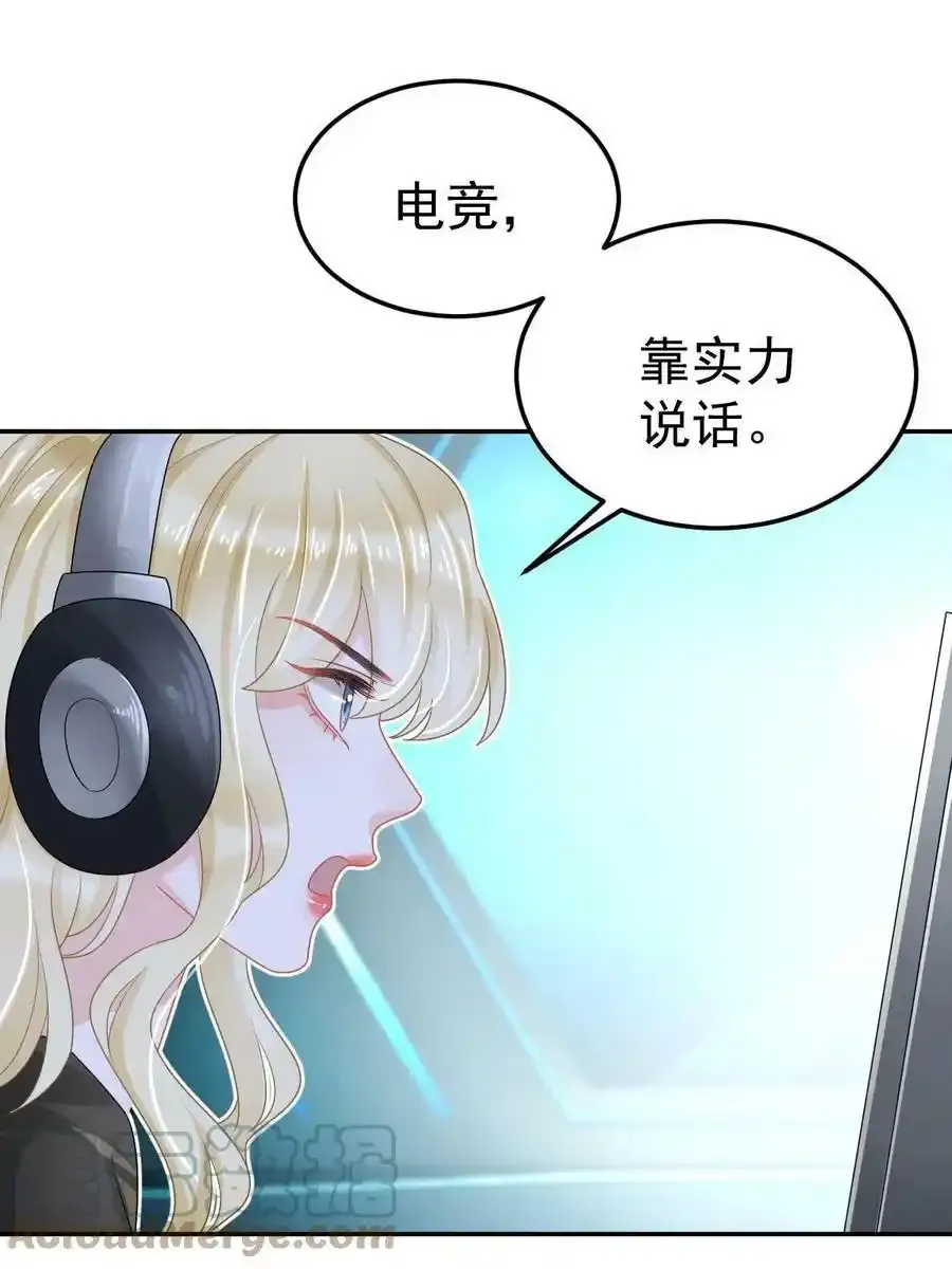 45 赌约 第22页