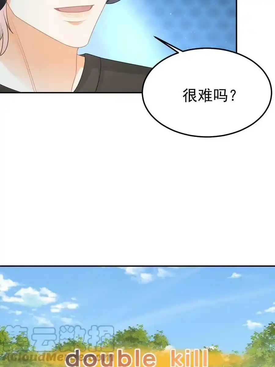 45 赌约 第28页