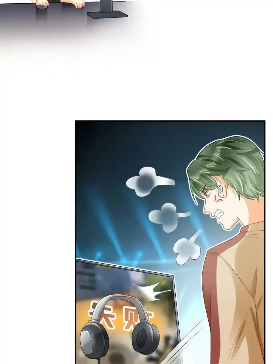 45 赌约 第33页