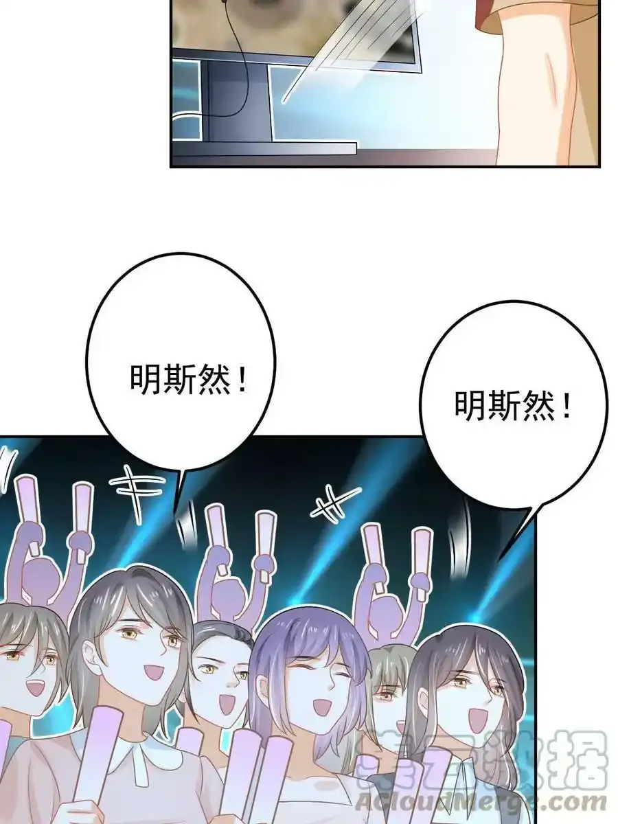 45 赌约 第34页