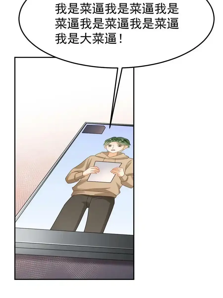 45 赌约 第38页