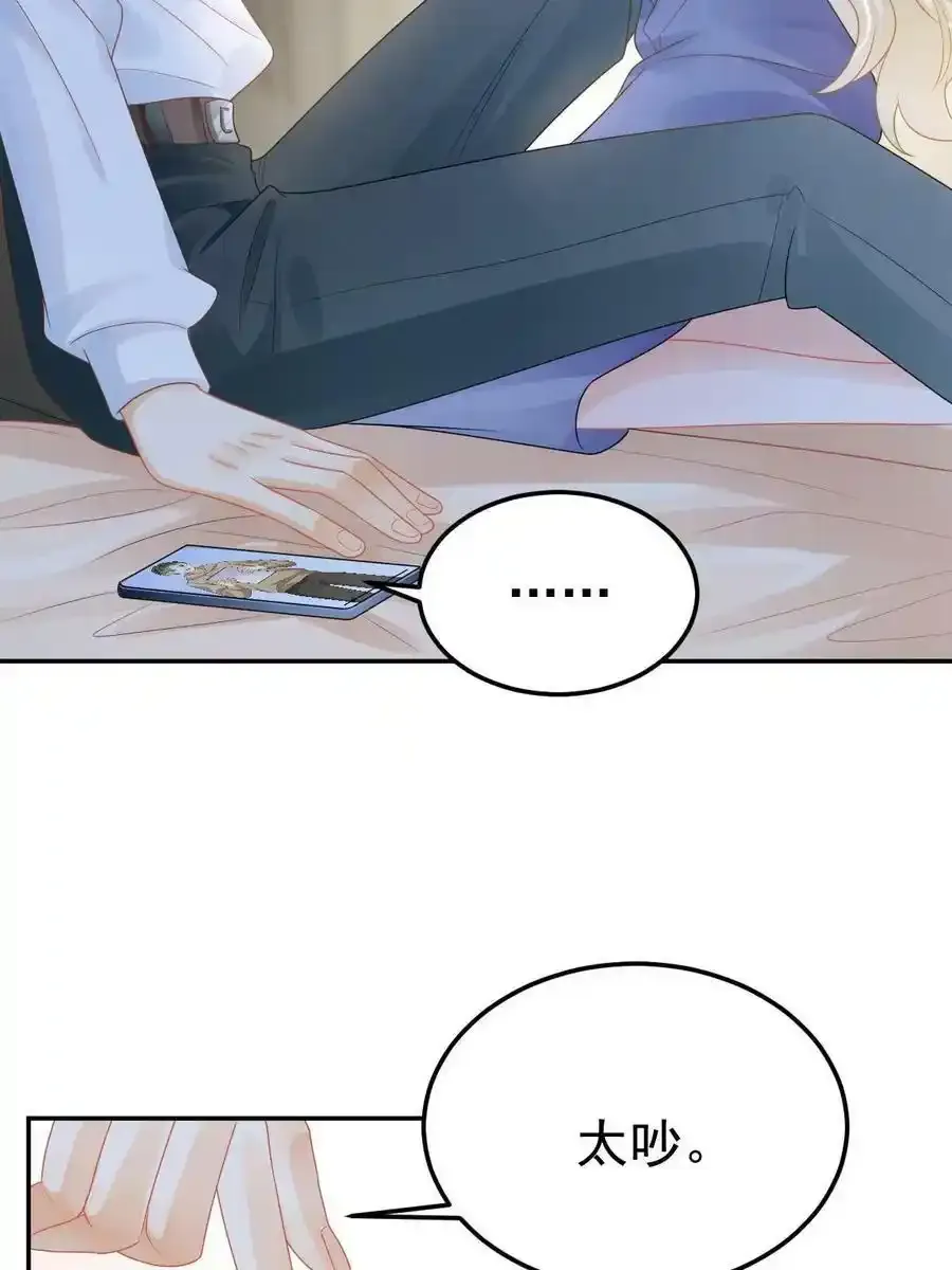 45 赌约 第41页