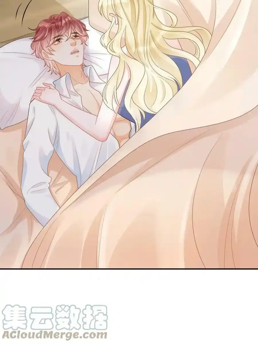 45 赌约 第52页