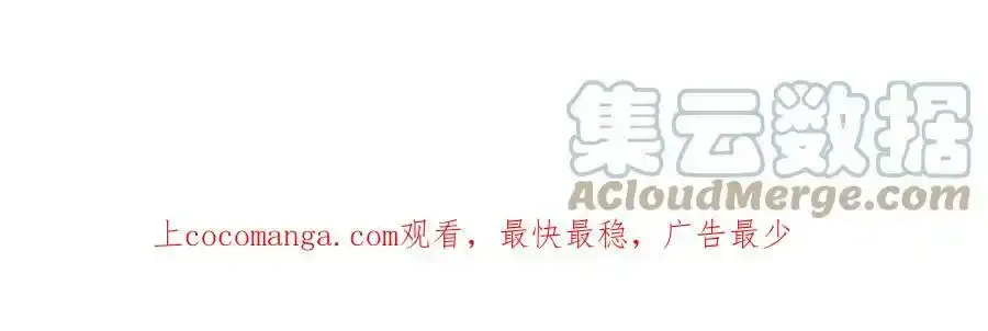 45 赌约 第61页