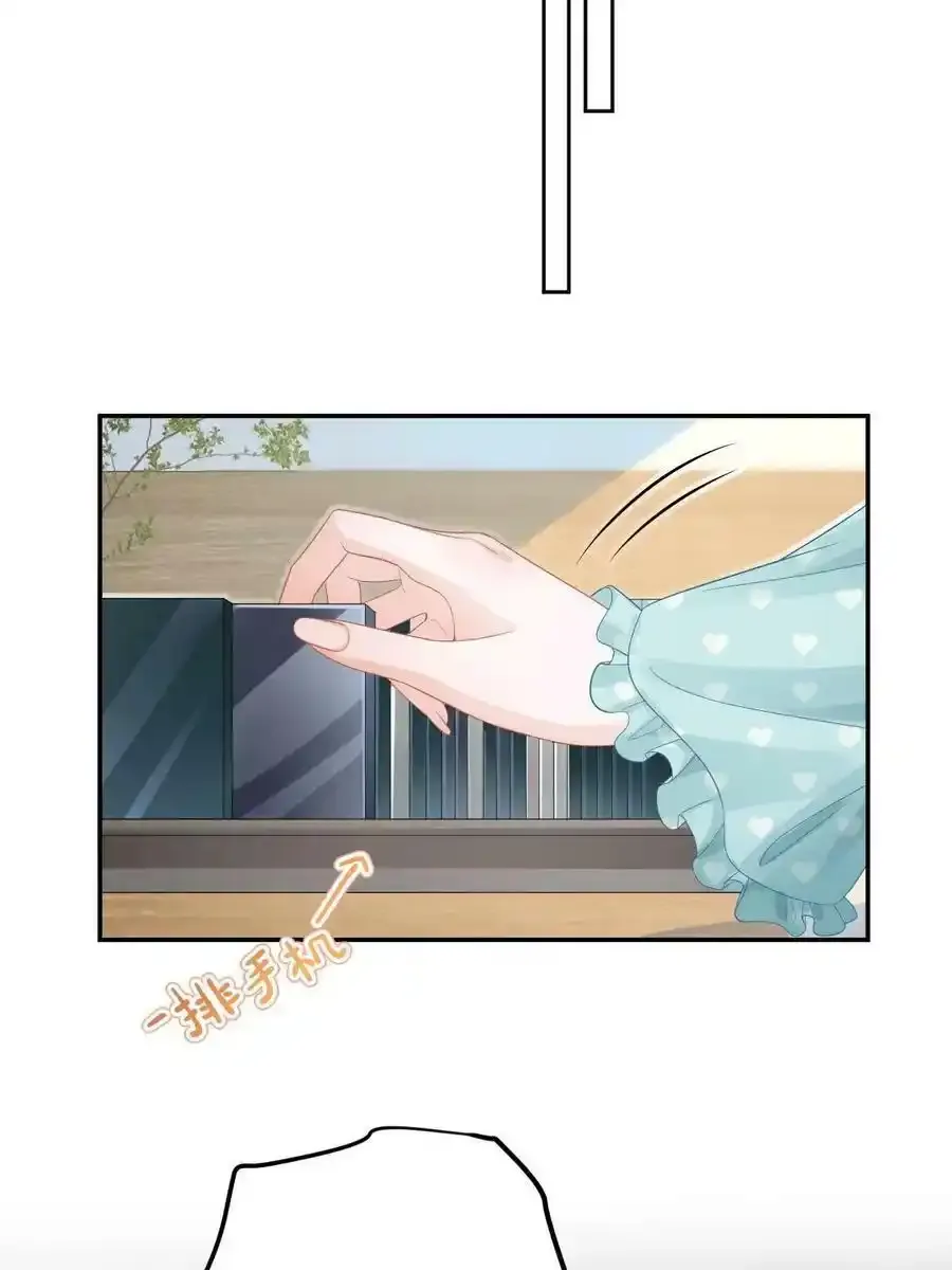 51 别走好不好？ 第14页