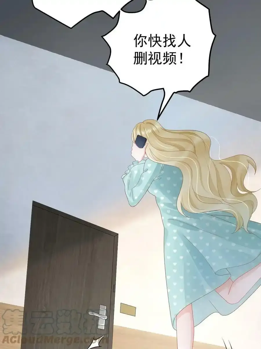 51 别走好不好？ 第19页